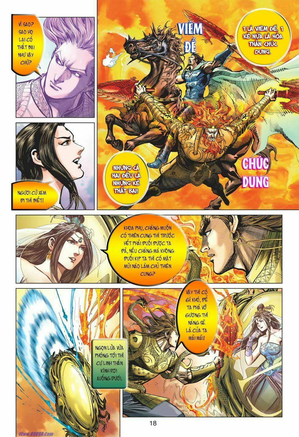 Xuân Thu Chiến Hùng: Chapter 15