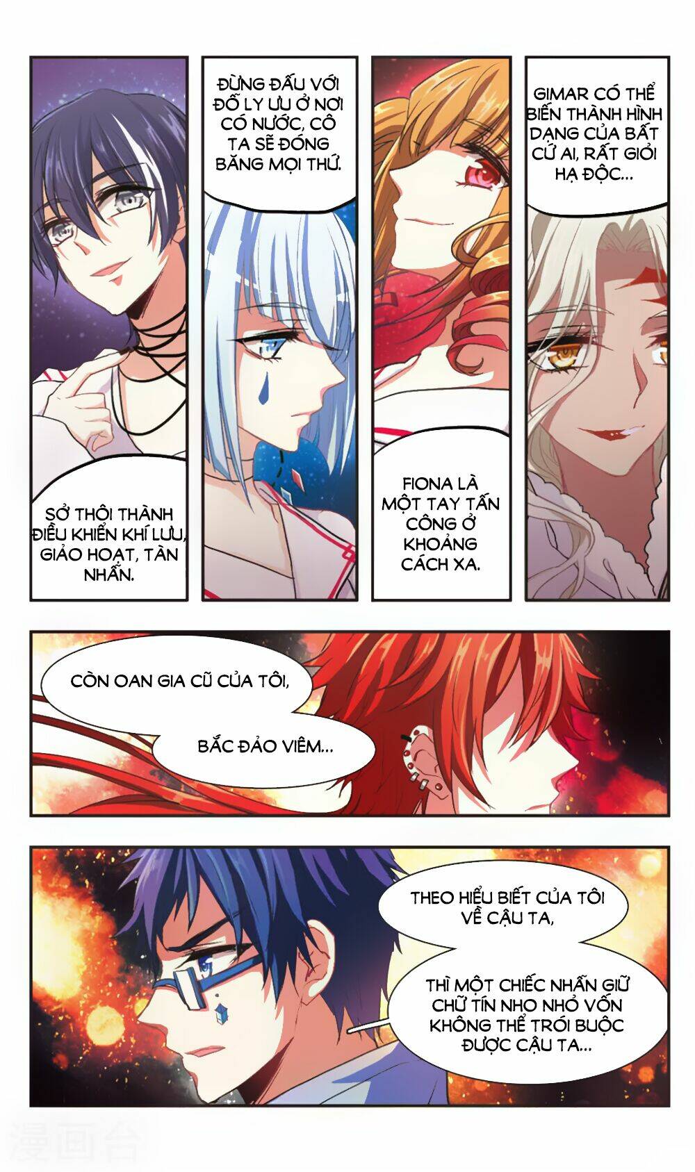 Ám Chi Lạc Ấn: Chapter 91
