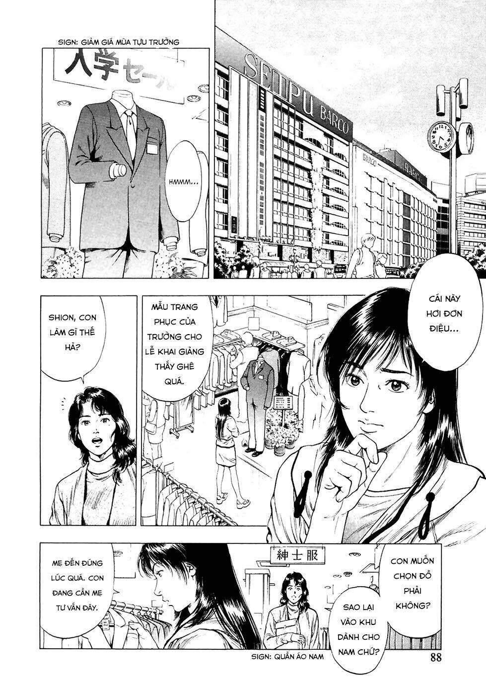 Family Compo: Chapter 81