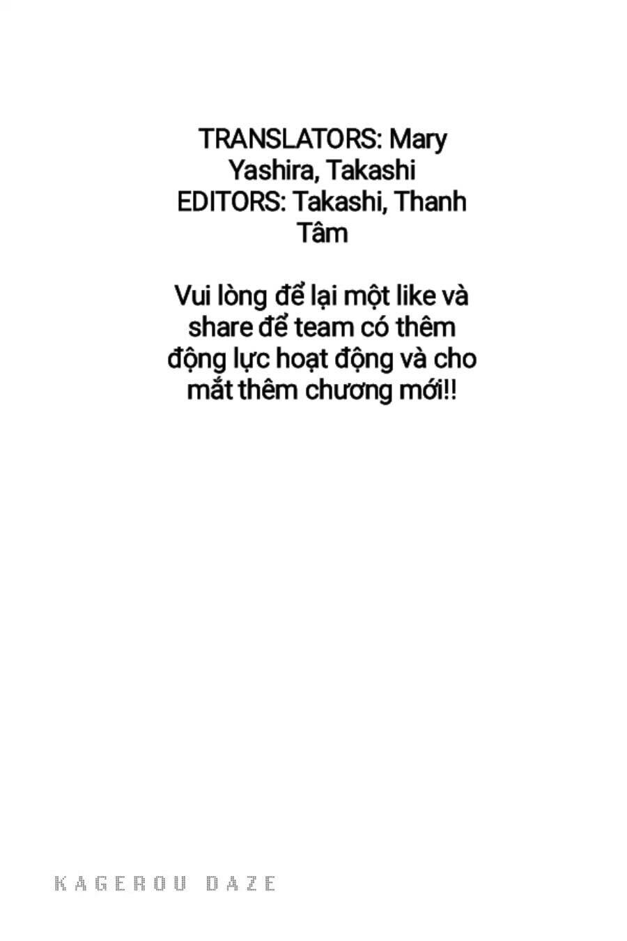 Kagerou Daze: Chapter 54