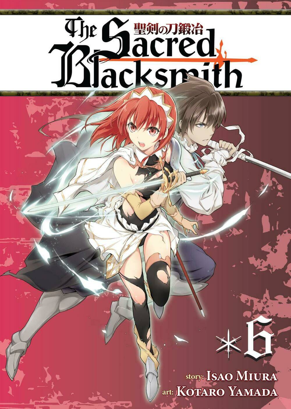 Seiken No Blacksmith: Chapter 24