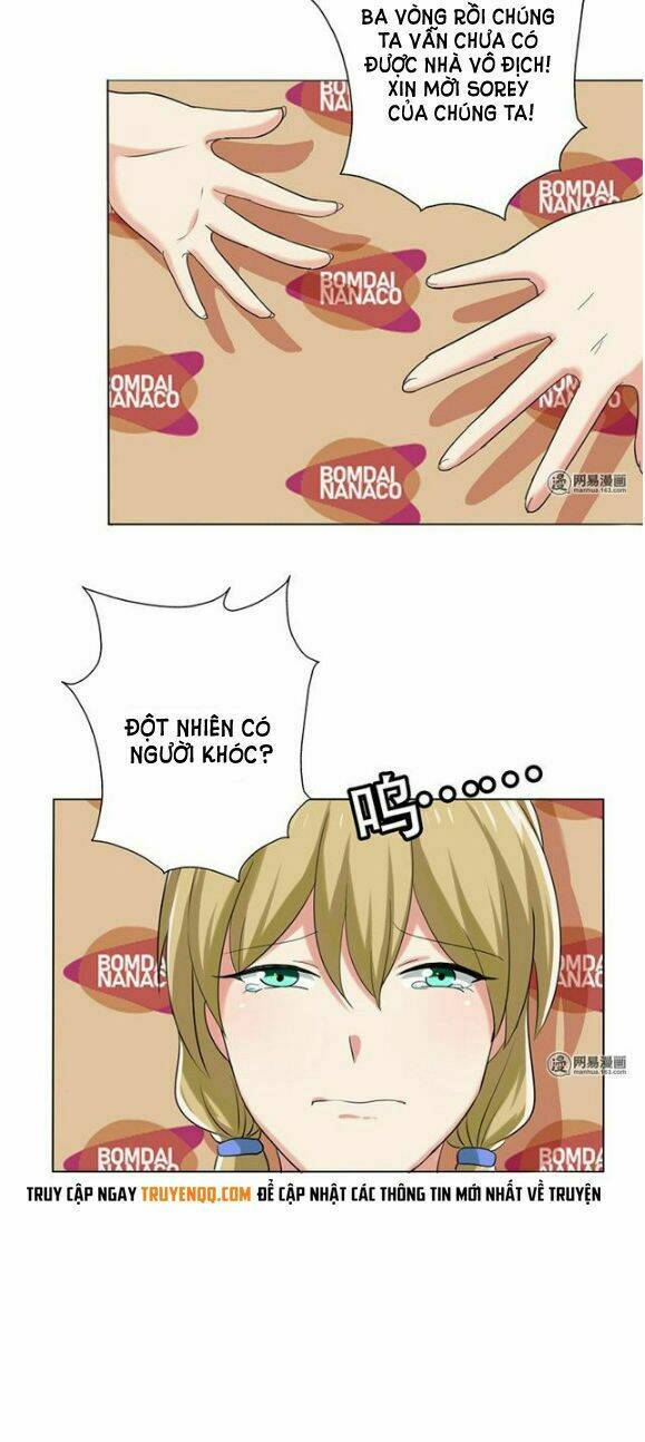 Become A Girl At Night: Chapter 26