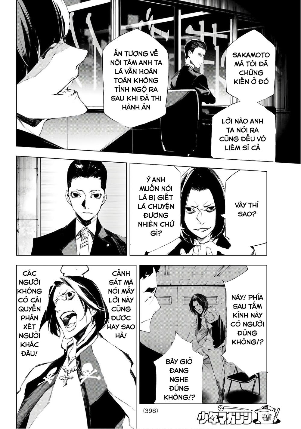 When Night Falls: Chapter 16