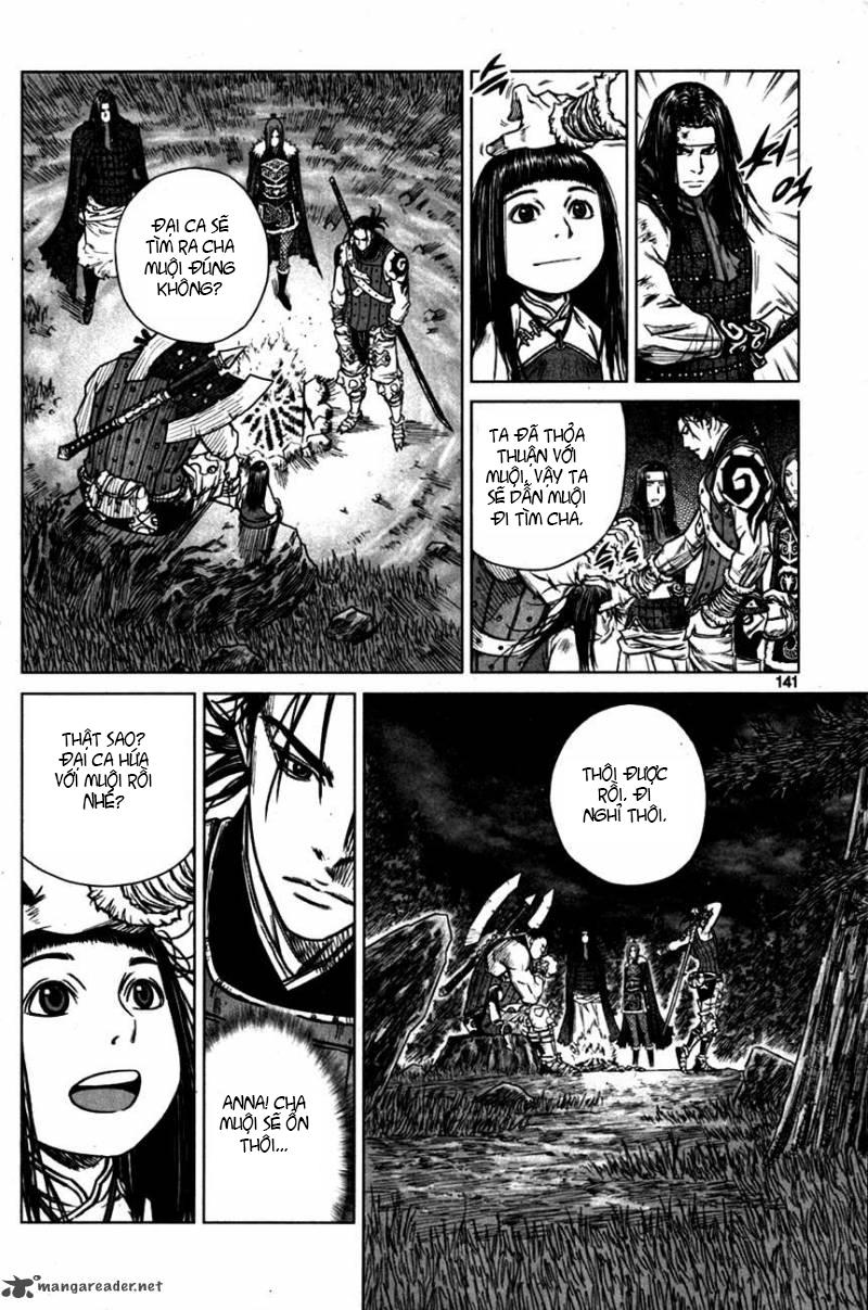 Mercenary Maruhan: Chapter 4