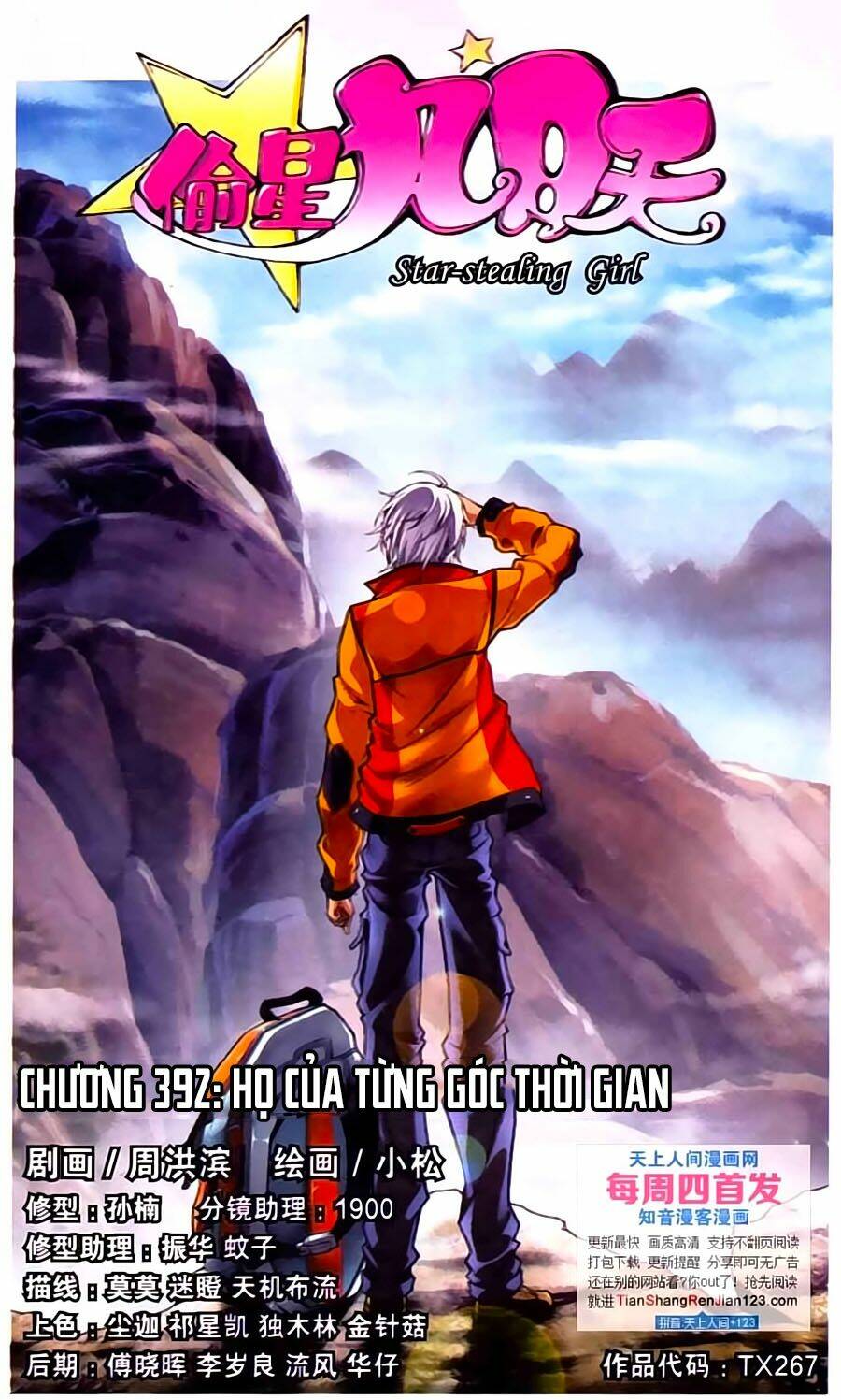 Thâu Tinh Cửu Nguyệt Thiên: Chapter 392