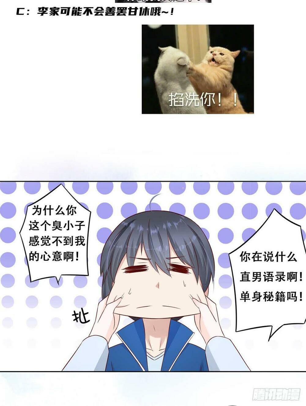 Người Tu Tiên Tại Đô Thị: Chapter 14