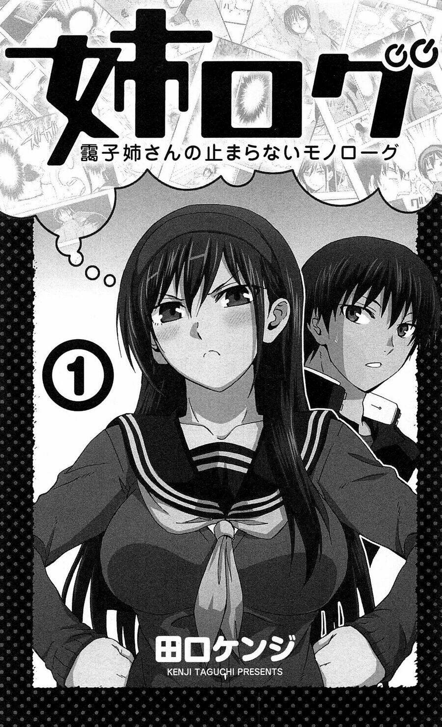 Ane Log - Moyako Neesan No Tomaranai Monologue: Chapter 1
