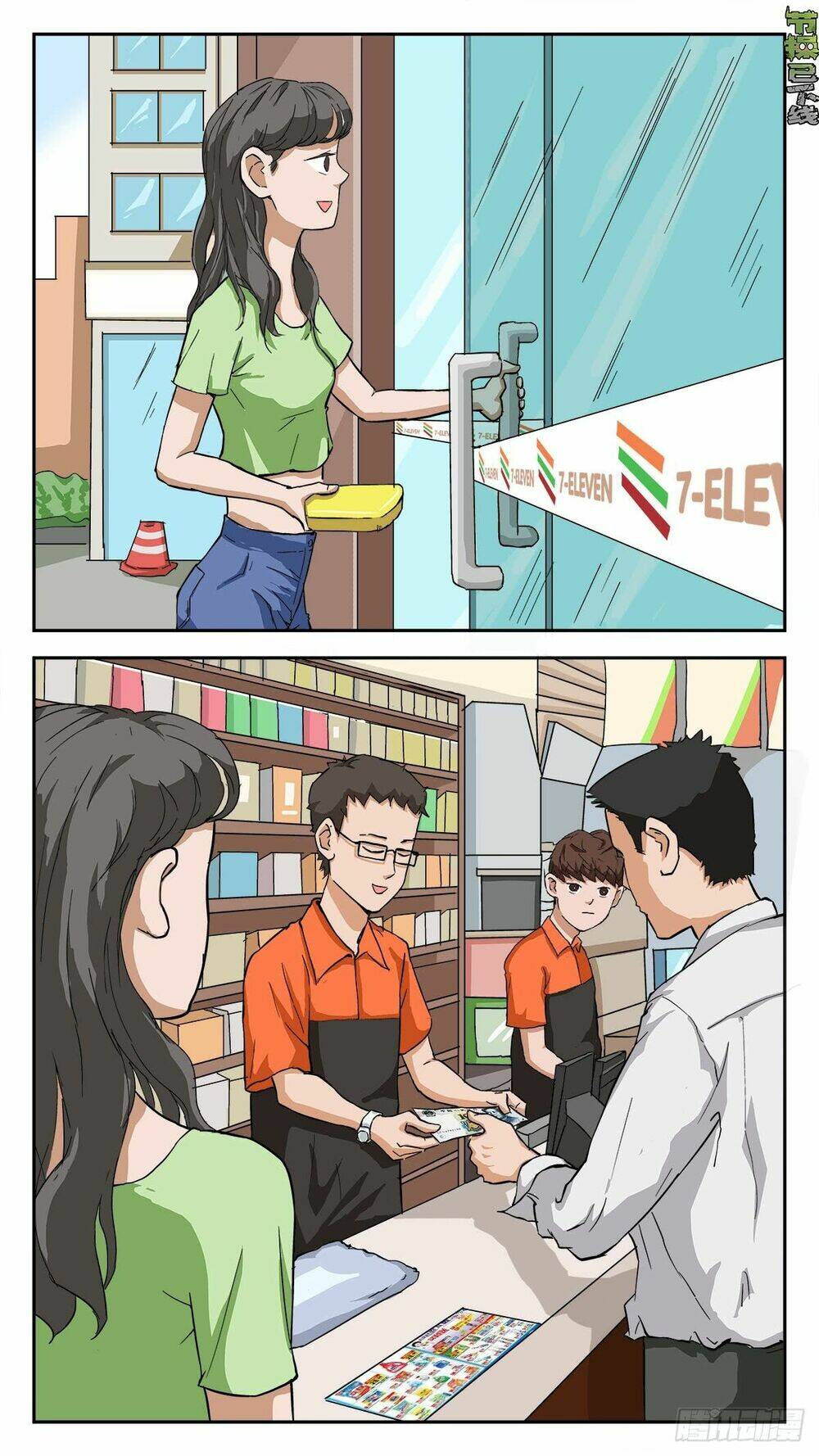 Tiết Tháo Đã Offline: Chapter 11