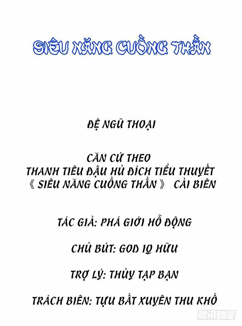 Siêu Năng Cuồng Thần: Chapter 9.5