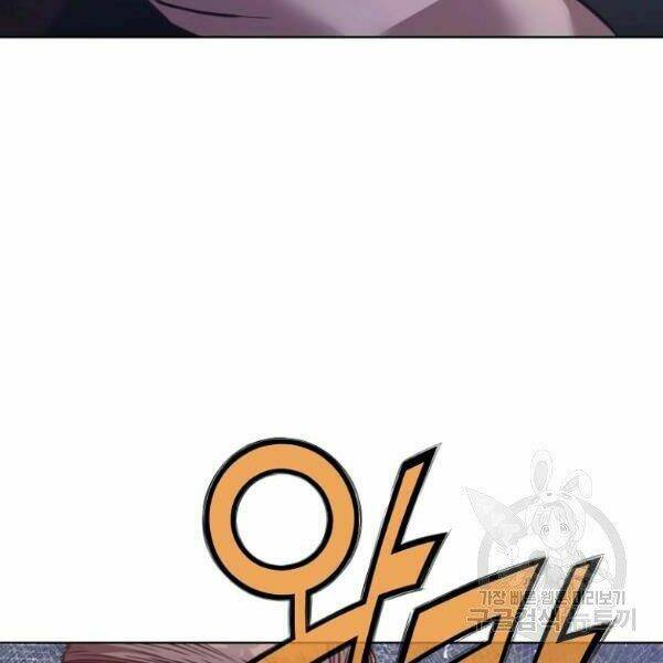 Thiên Võ Chiến Thần: Chapter 38