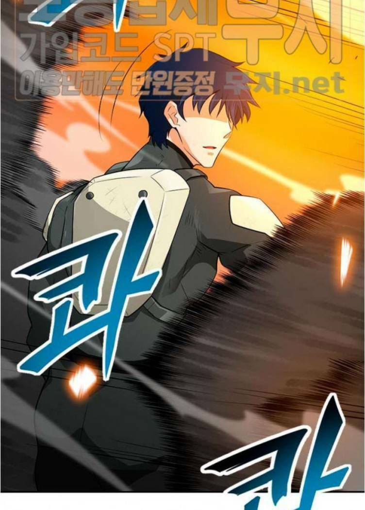 Tôi Tự Động Săn Một Mình: Chapter 37