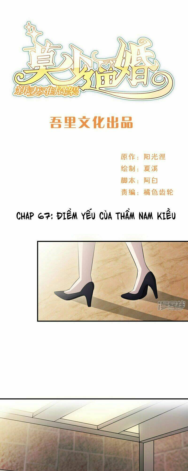 Mạc Thiếu Bức Hôn: Vợ Mới Khó Chống Đỡ: Chapter 67