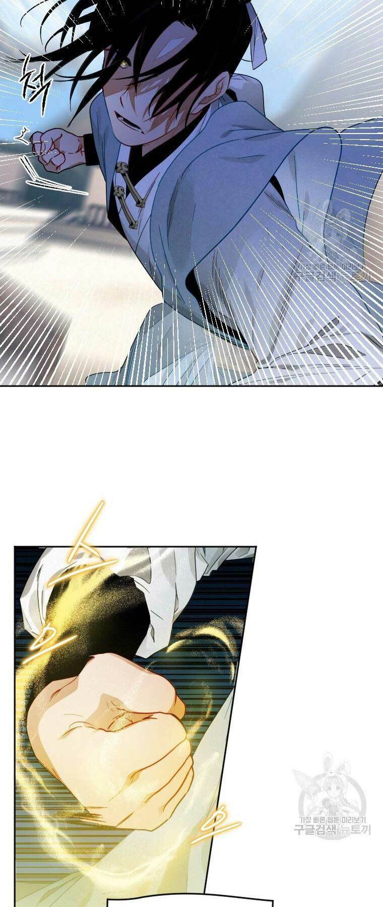 Thời Đại Hoàng Kim Của Thiên Kiếm: Chapter 9