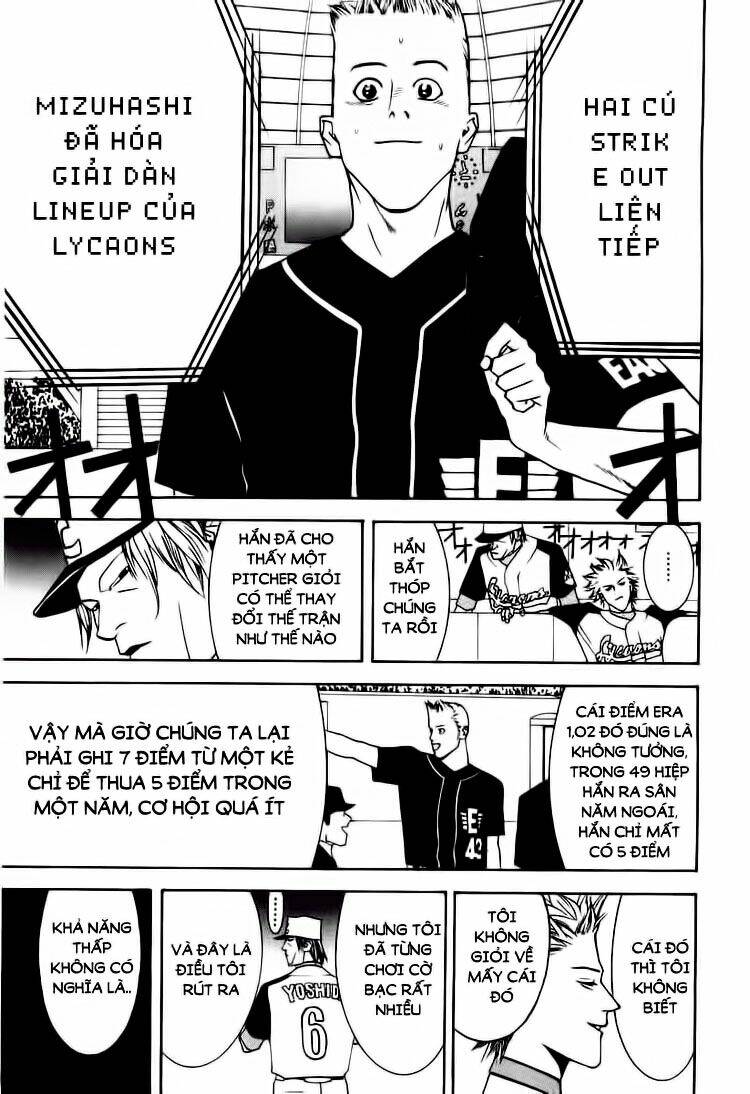 One Outs: Chapter 15