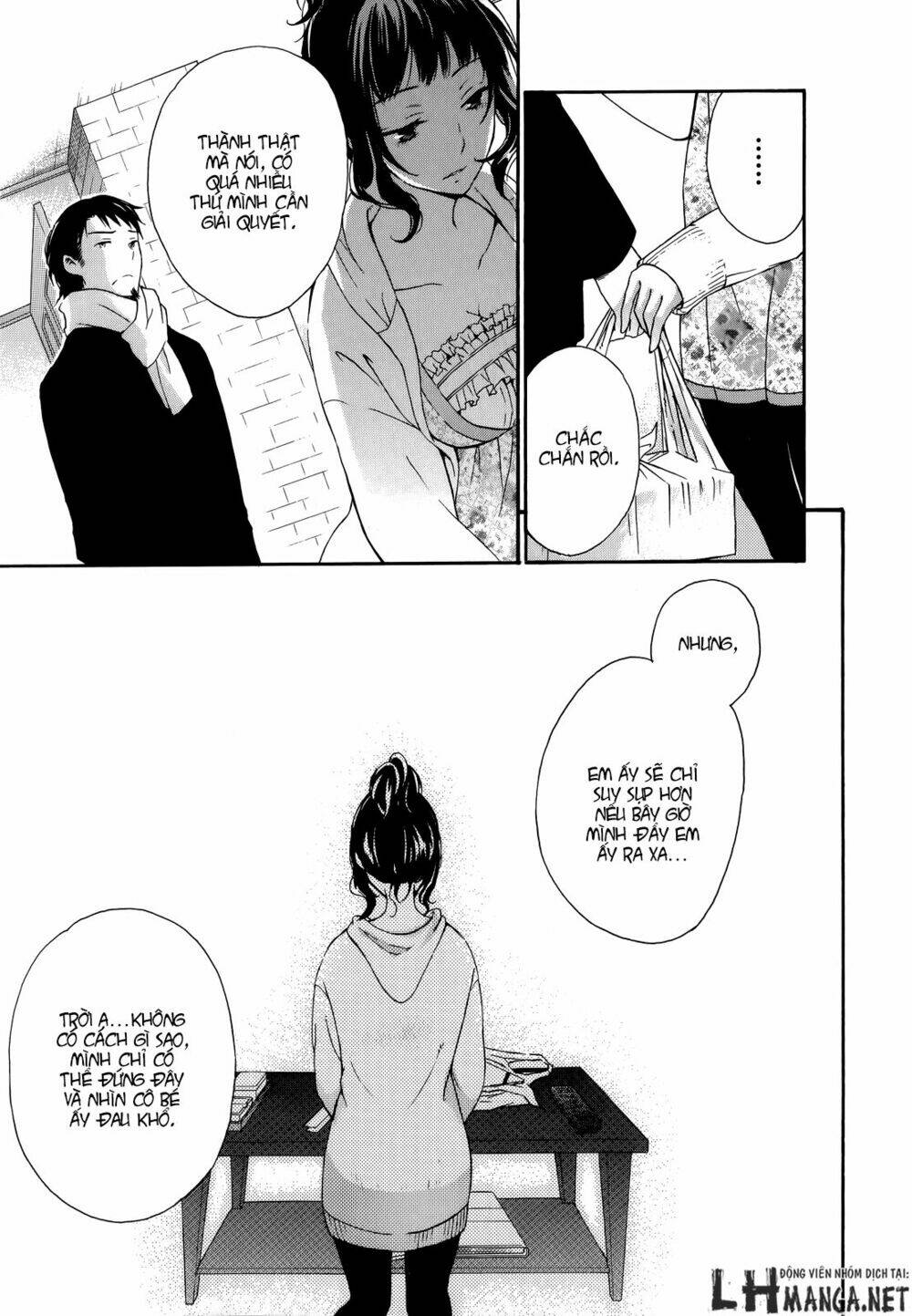 A Method To Make The Gentle World: Chapter 17