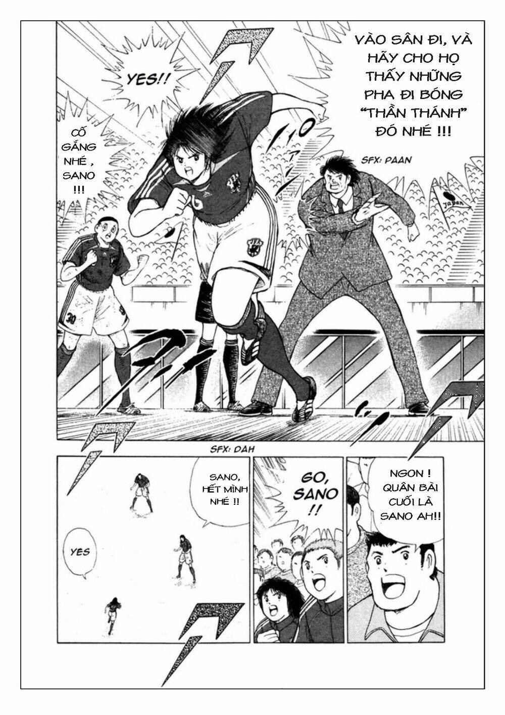Captain Tsubasa: Golden 23: Chapter 107