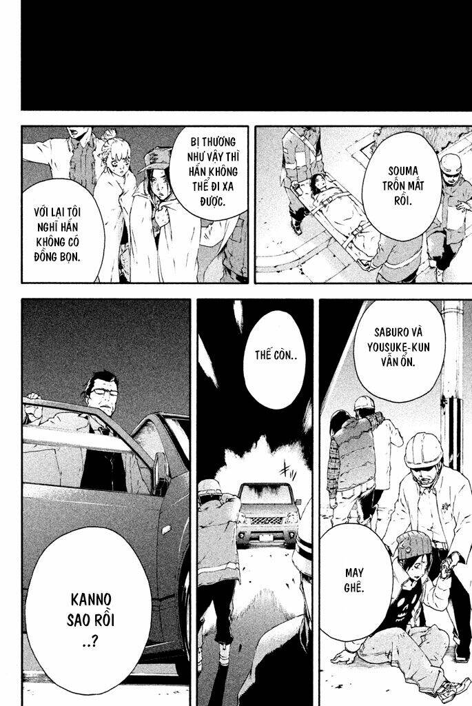 Doll's Folklore: Chapter 11