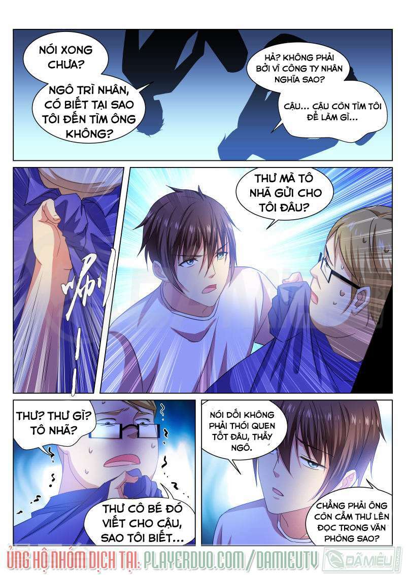 Ngận Thuần Ngận Ái Muội: Chapter 216