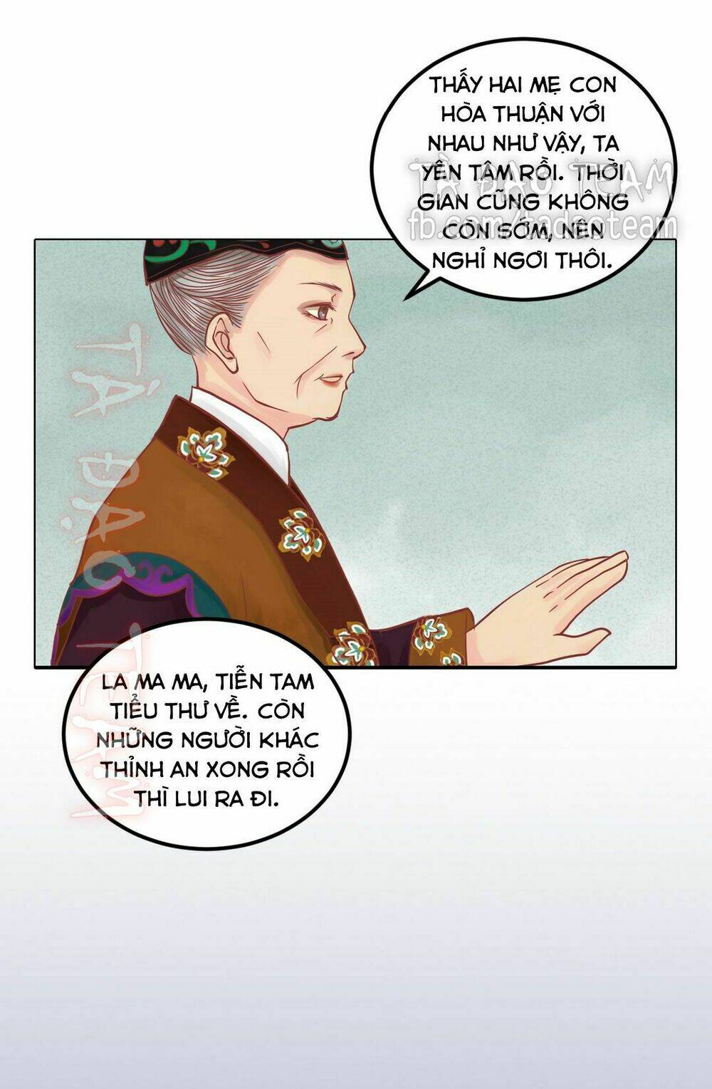 Cẩm Tú Vị Ương: Chapter 24