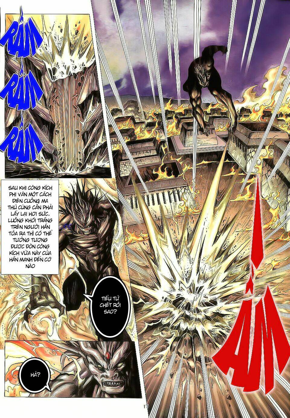 Chiến Thần Ký: Chapter 6