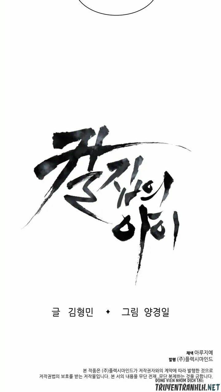 Vô Kiếm Tiểu Tử: Chapter 6