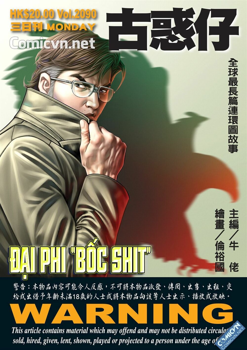 Người Trong Giang Hồ: Chapter 2090: Đại Phi bốc shit
