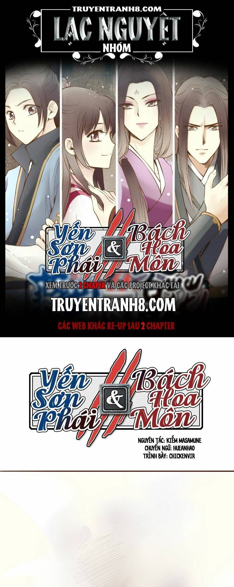 Yến Sơn Phái Và Bách Hoa Môn: Chapter 76