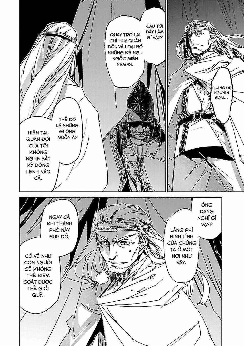 Maoyuu Maoh Yuusha: Chapter 54