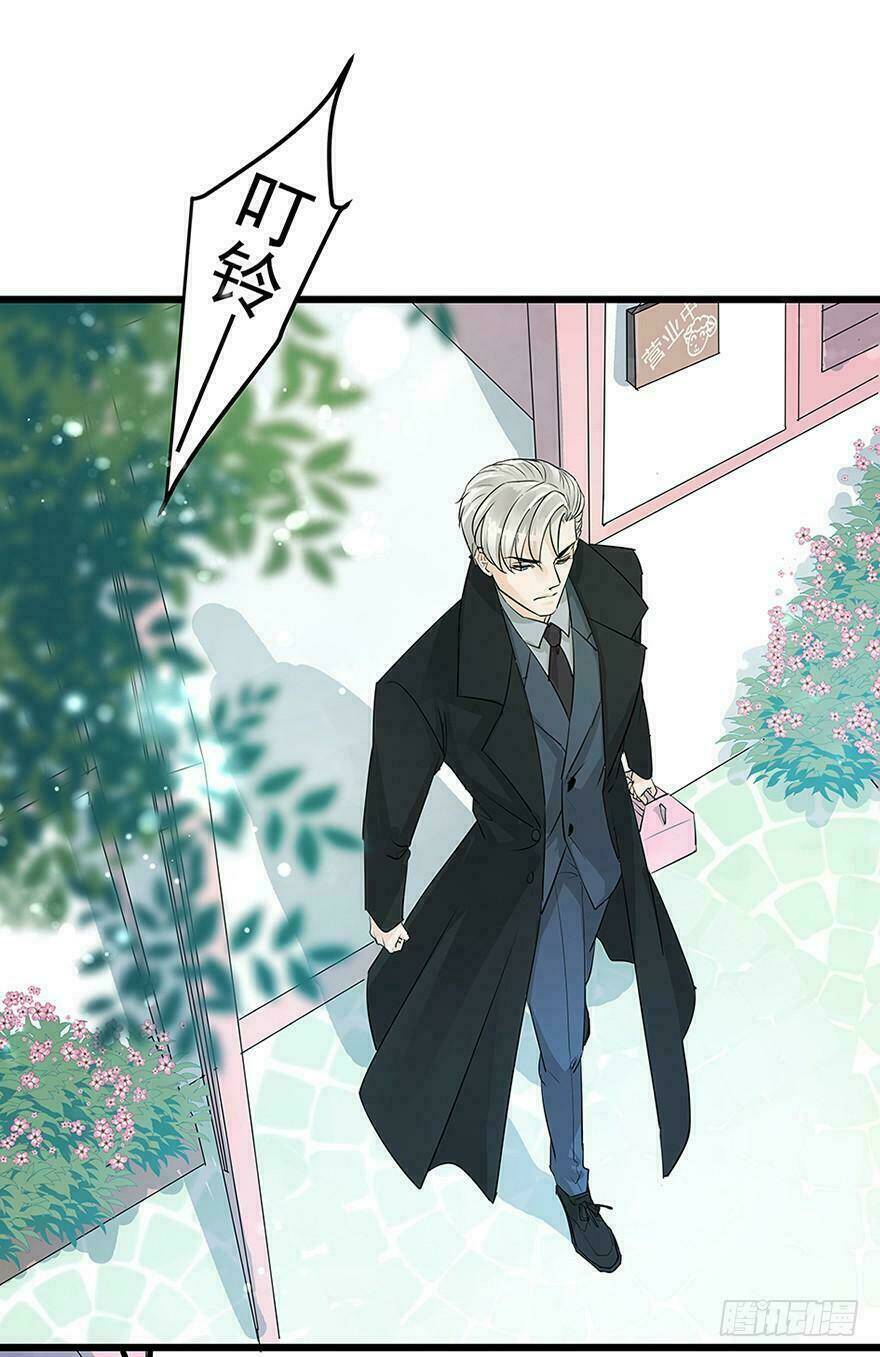 Chào Buổi Sáng, Ức Vạn Manh Thê: Chapter 1