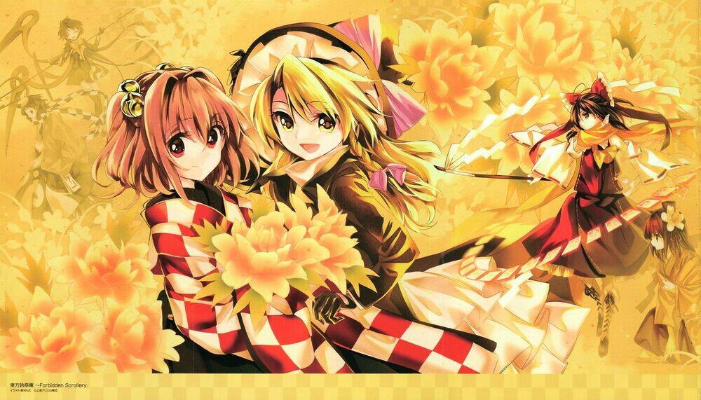 Touhou Suzunaan ~ Forbidden Scrollery: Chapter 32