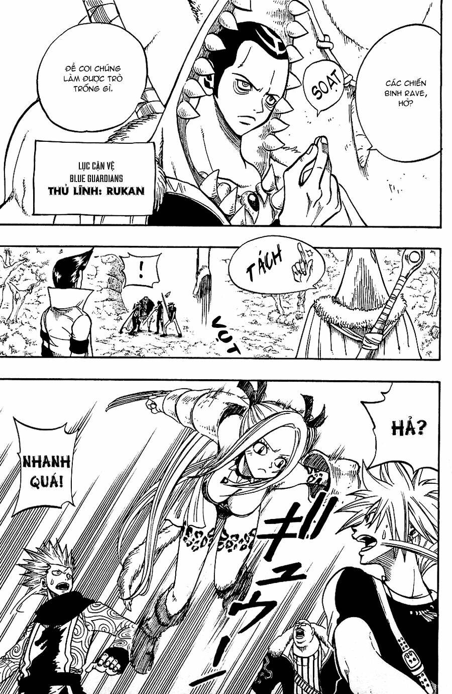 Rave Master: Chapter 195