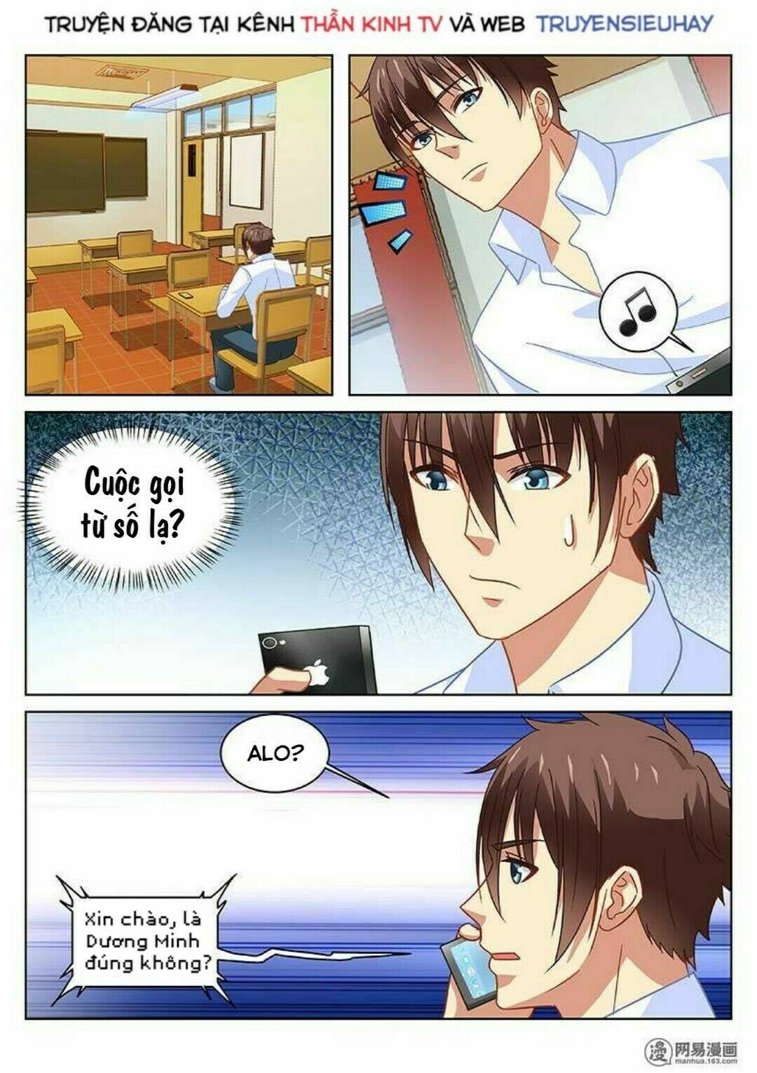 Ngận Thuần Ngận Ái Muội: Chapter 120