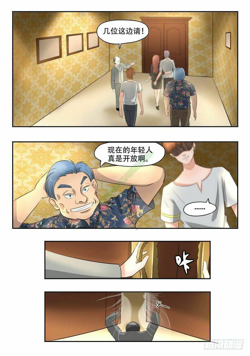 Thấu Thị Chi Nhãn: Chapter 88