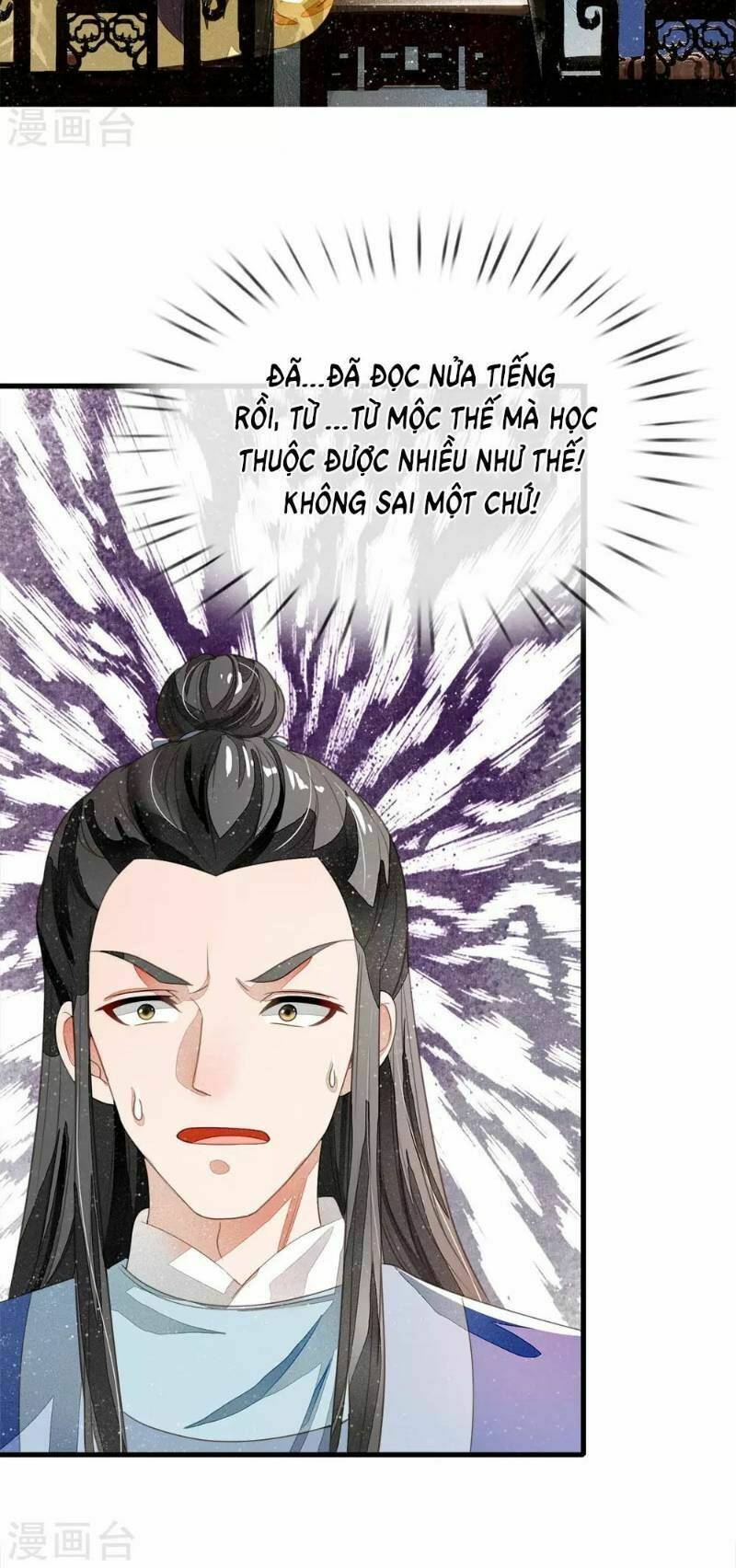 Đệ Nhất Hoàn Khố: Chapter 24