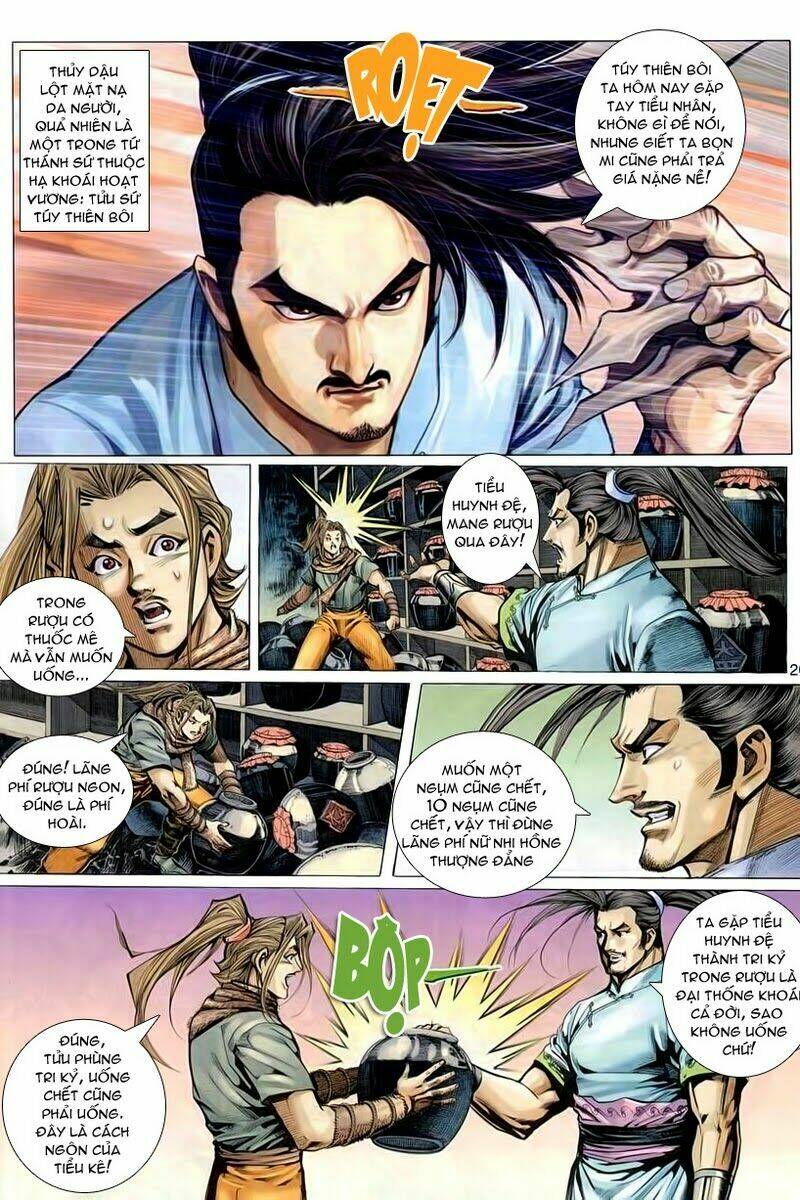 Cổ Long Quần Hiệp: Chapter 2