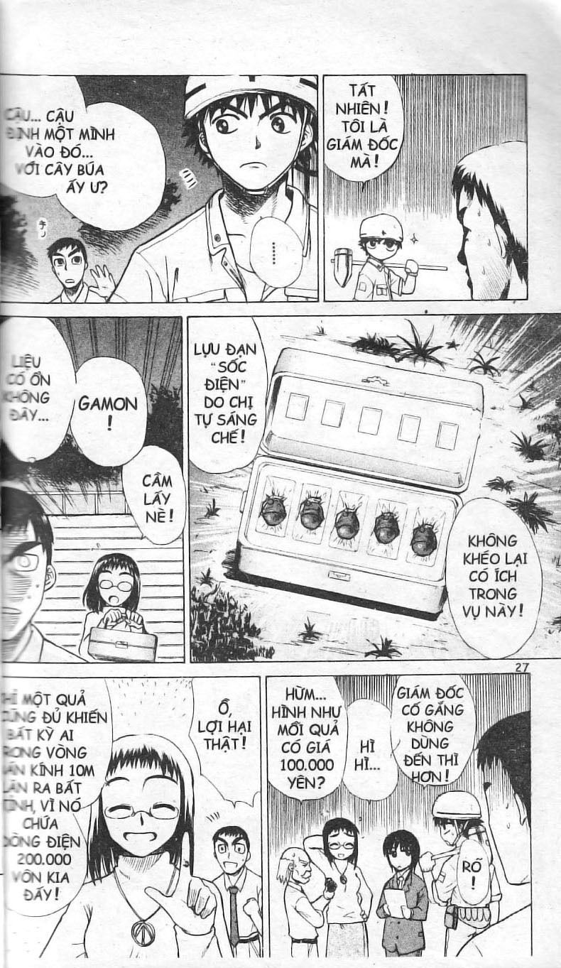 Kowashiya Gamon: Chapter 1