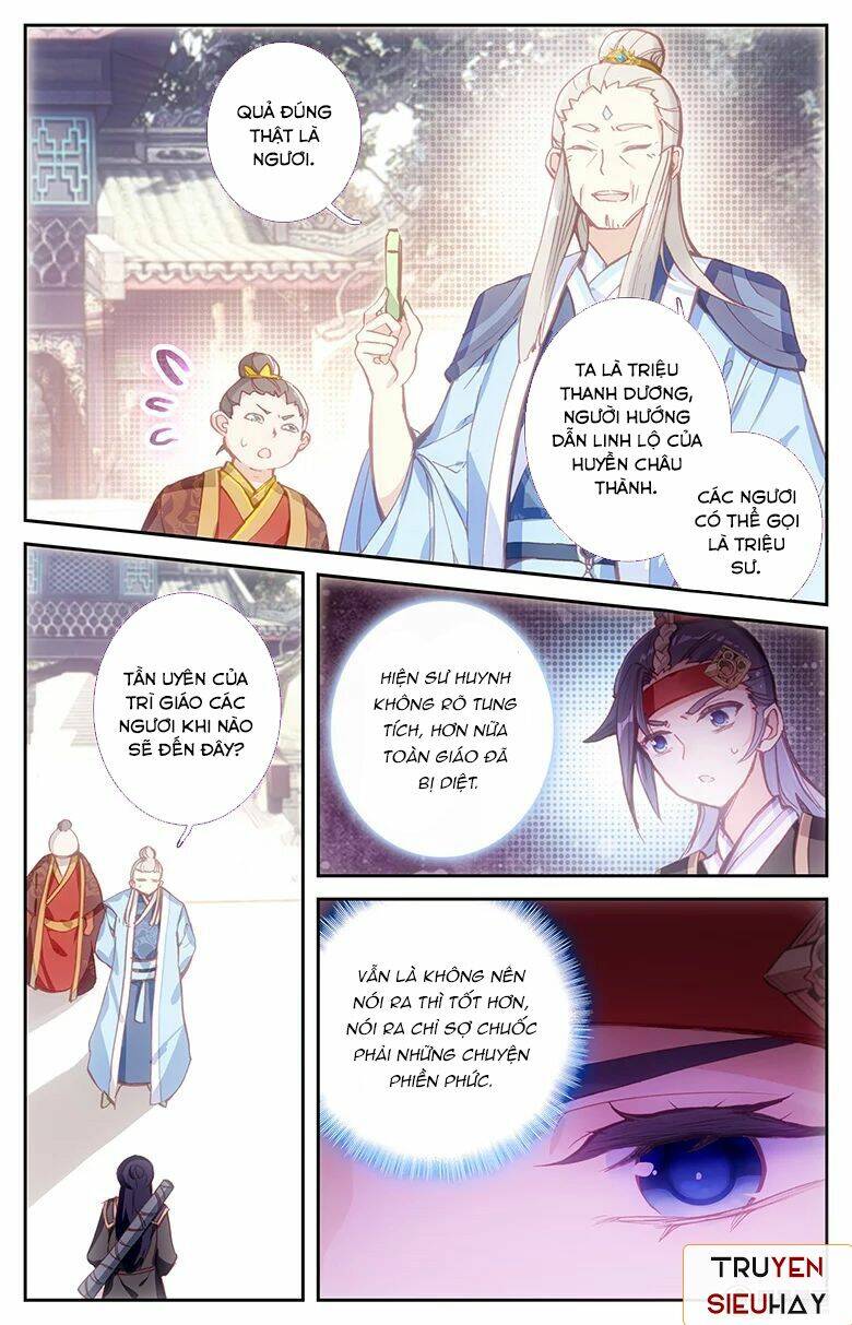 Vô Thượng Thần Vương: Chapter 15