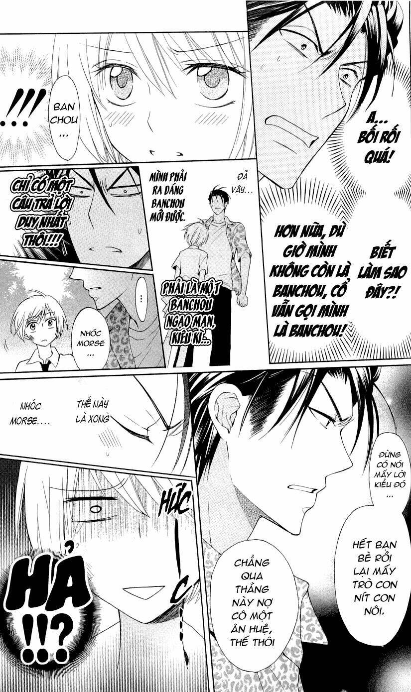 Thầy Giáo Của Tôi: Chapter 42