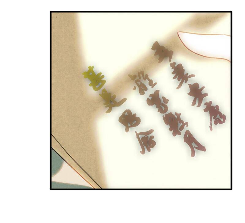 Thiếu Nữ Tản Mộng Đàm: Chapter 36