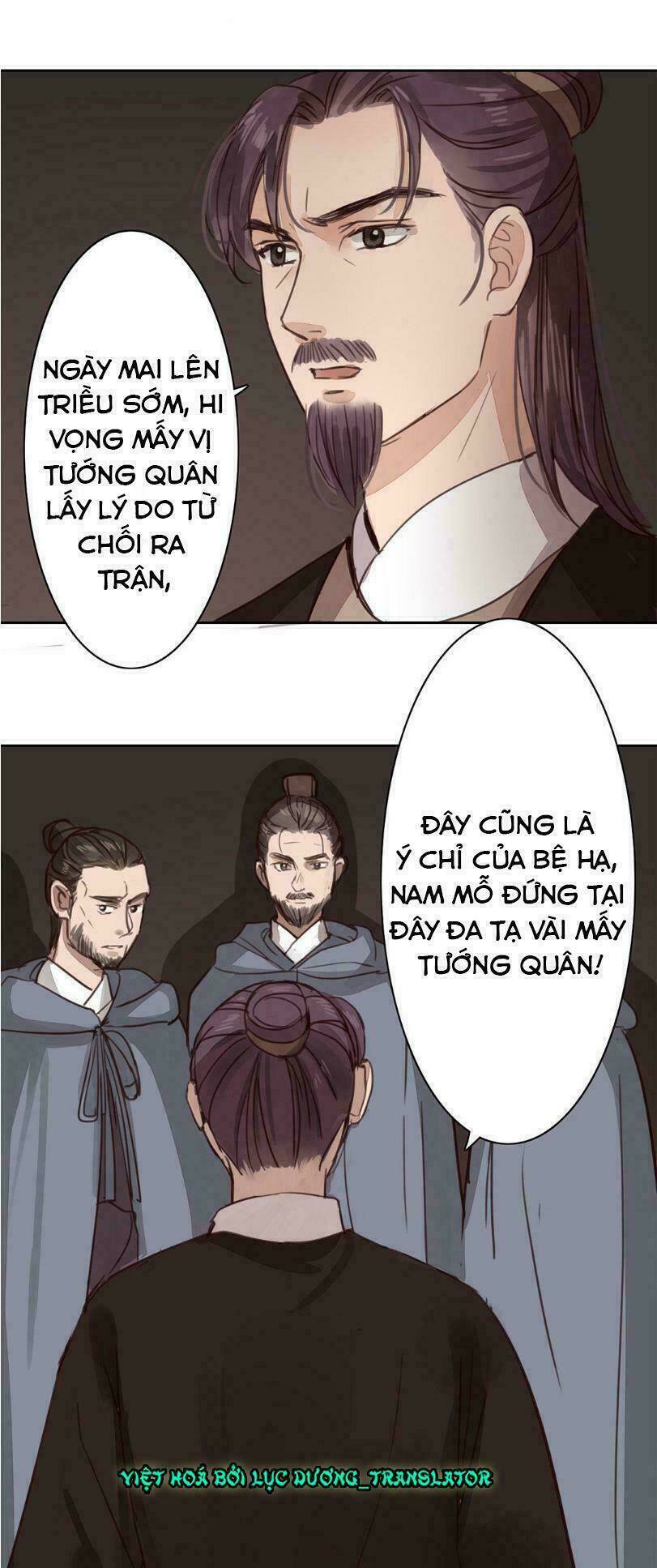 Chỉ Phu Vi Thê: Chapter 52
