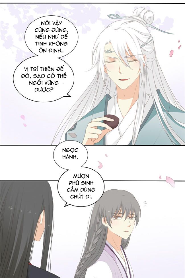 Quy Tự Dao: Chapter 63