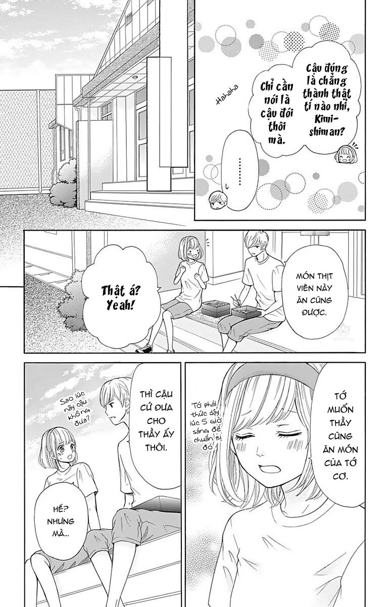 Furuya-Sensei Wa An-Chan No Mono: Chapter 5