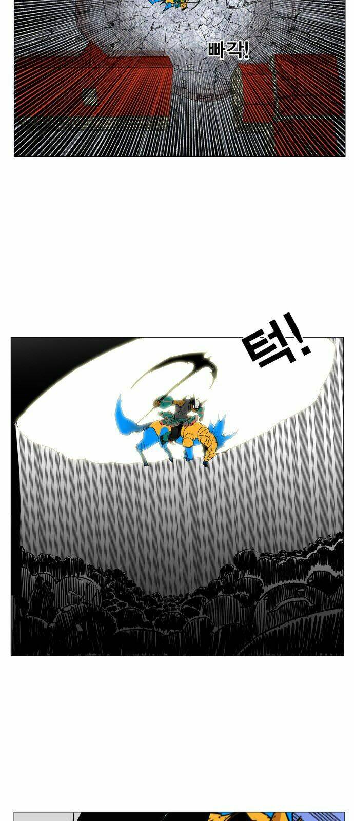 Hard Core Leveling Warrior: Chapter 83