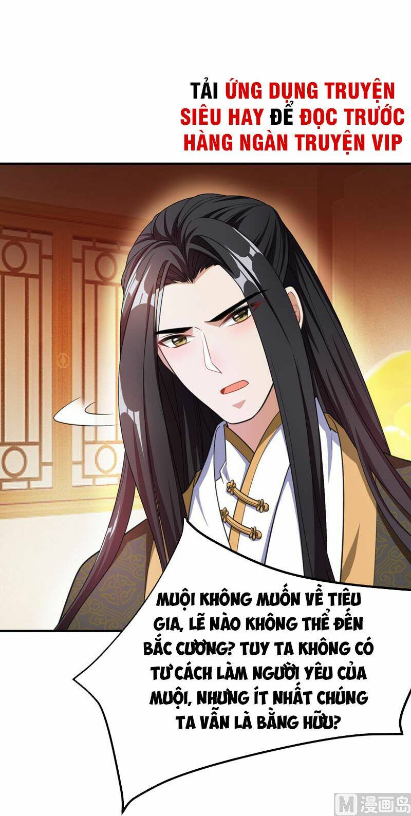 Yêu Giả Vi Vương: Chapter 73