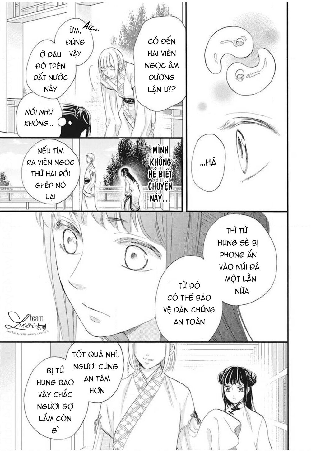 Tình Yêu Xui Xẻo: Chapter 5