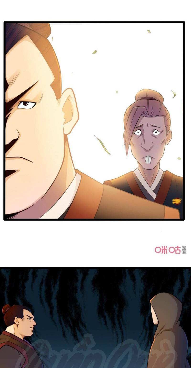Tu Tiên Cuồng Thần: Chapter 39