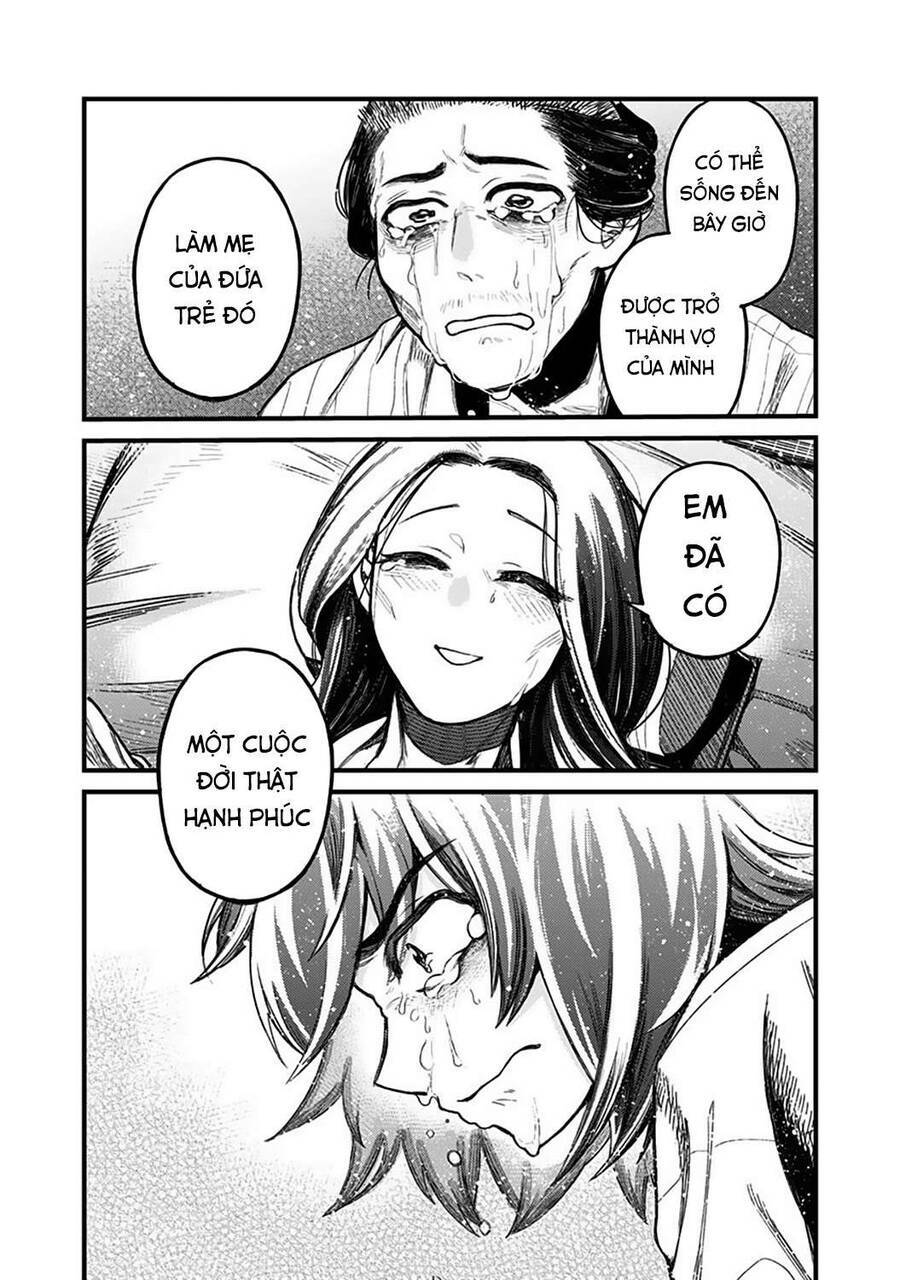 Kami No Manimani: Chapter 1