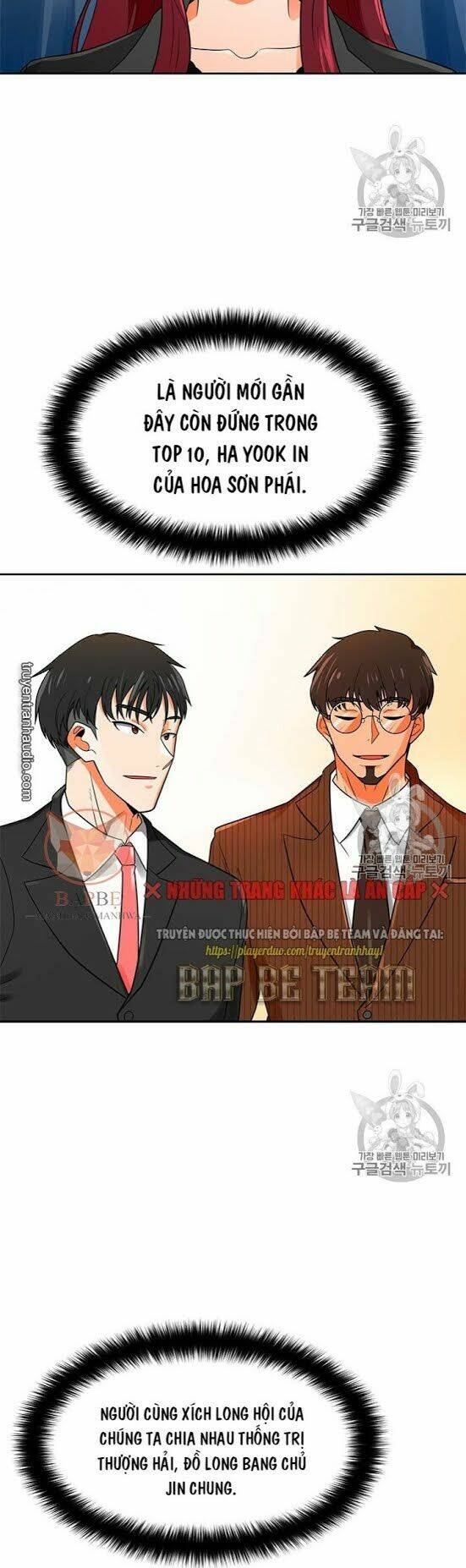 Tôi Tự Động Săn Một Mình: Chapter 72