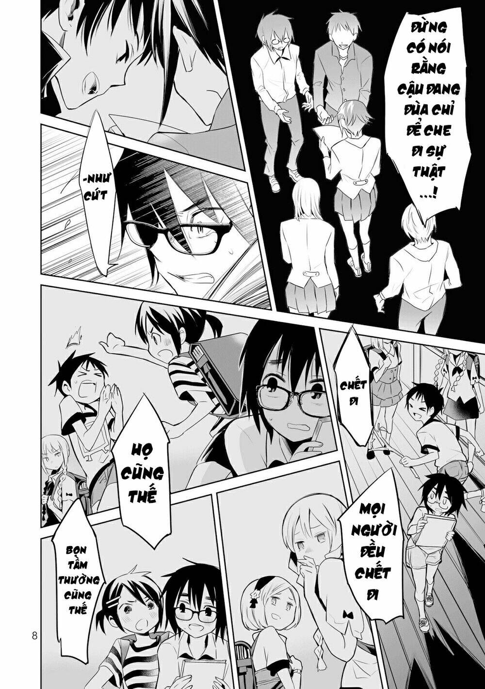 Okuru Kotoba: Chapter 6