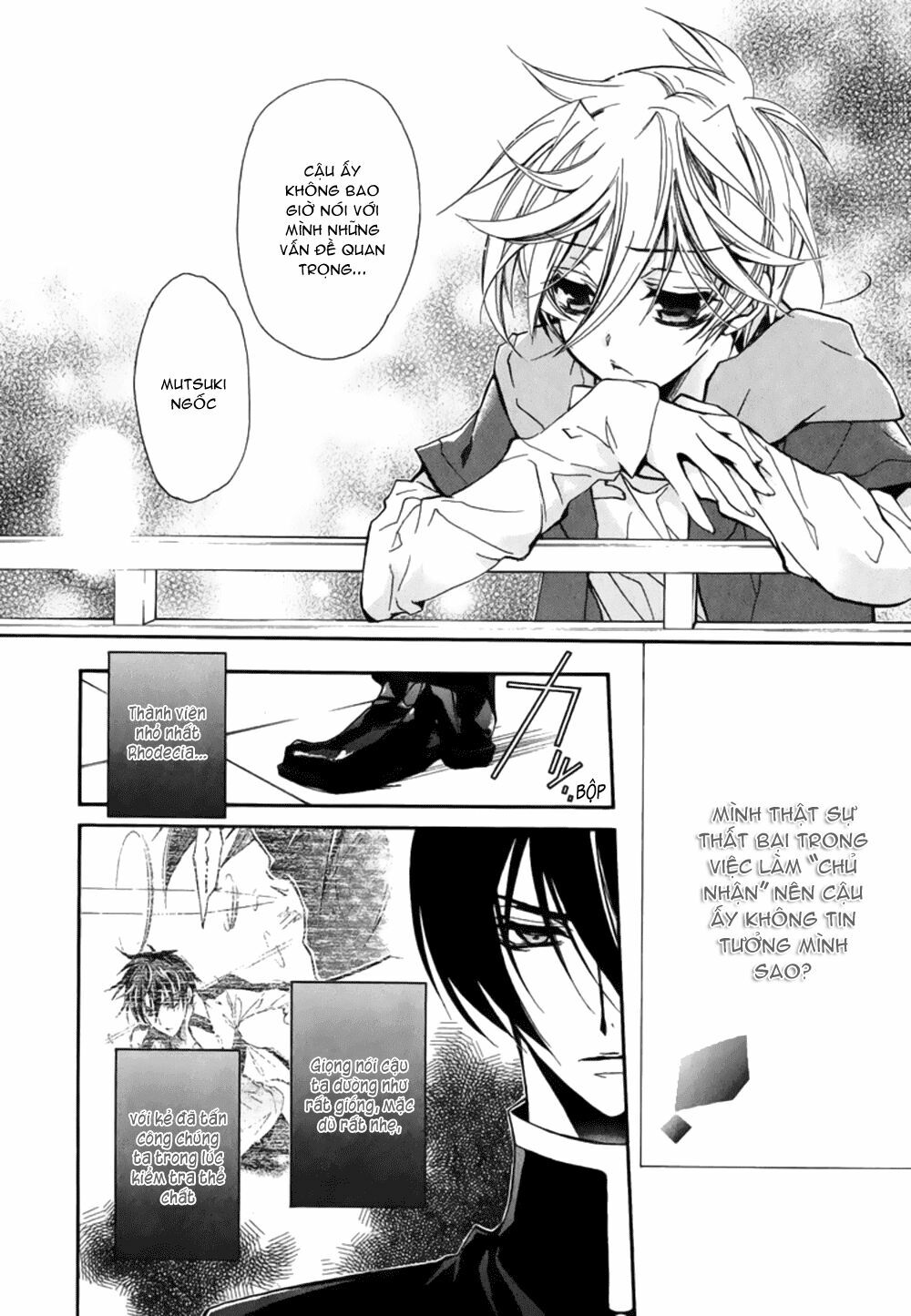 Nụ Hôn Của Công Chúa Tường Vi: Chapter 15